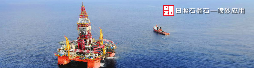 ???Sa3表面處理等級(jí)，效率高，環(huán)保健康