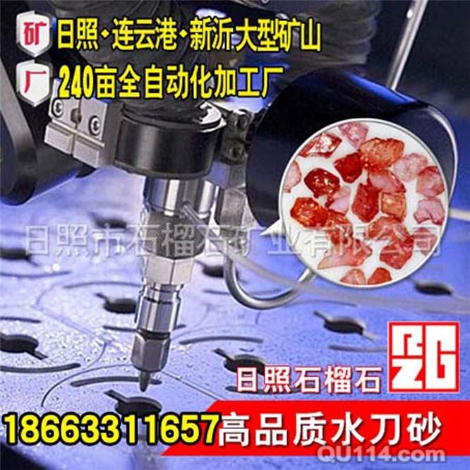 為什么石榴石水刀砂要注意防潮？